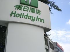 -成都世纪城假日酒店-西楼