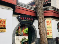 -北京湖广会馆
