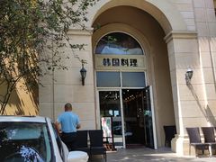 -青鹤谷(苏州店)