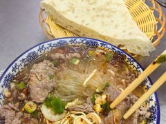 -王老三清真牛肉汤