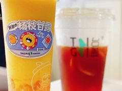 -台盖(群星城店)