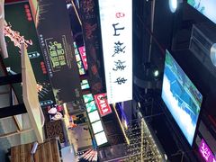 -八一路好吃街(雨田商务大厦店)