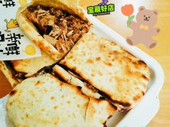 鞋底火烧-宝光熏肉鞋底火烧(新街口店)