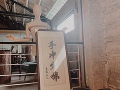 -GOTLOT COFFEE&KITCHEN角落厨房NOOK店