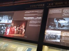 -北京人艺戏剧博物馆