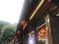 -三坊七巷历史文化街区