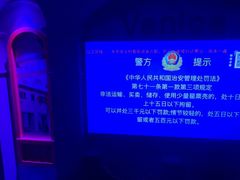 -皓声音KTV(新景店)