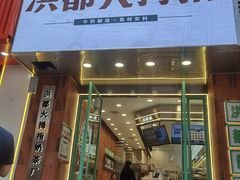 -洪都大拇指(洪都店)