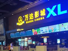 -万达广场(金堂店)