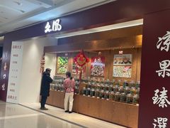 -上海来福士广场