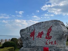 -棒棰岛宾馆景区