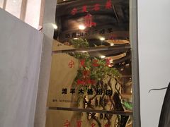 -百草滩羊清水涮羊肉(长城路店)