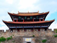 -大理古城