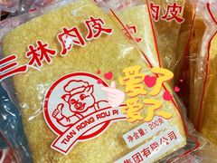 -上海市长春食品商店(淮海中路店)