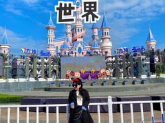 -沈阳方特欢乐世界