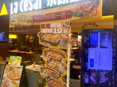 -乐凯撒披萨(正佳广场店)