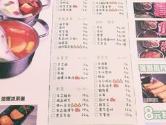 菜单-汤岛涮小火锅(温州龙湾万达店)