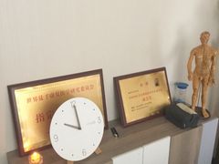 -仰生如卉推拿养生馆(酒仙桥店)