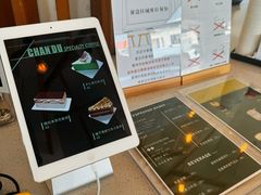 -ChanDu躔度咖啡(灯塔店)