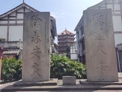 -南关石牌坊古镇