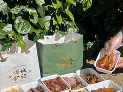 -顺城金记卤鸡·清真