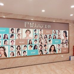 -重庆军美医疗美容医院