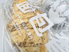 -味多美·北京面包工坊(天坛店)