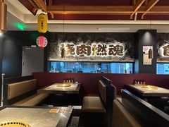 -谷牛日式烤肉(宝山U天地店)