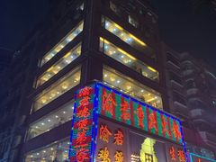 -渝君重庆火锅(嘉宾路店)