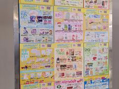 -AEON永旺(东方宝泰店)