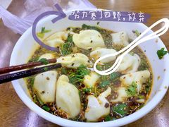 -回坊马二饺子馆