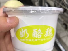 -奶酪魏(牛街总店)