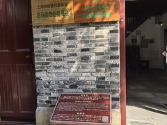 -檀园