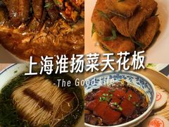 -逸道(益丰·外滩源店)