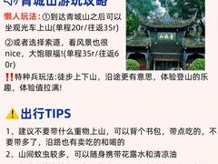 -月光漫步高空酒吧&景观下午茶Moonwalker Sky Land