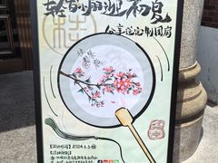 -桂园餐厅(五大道店)