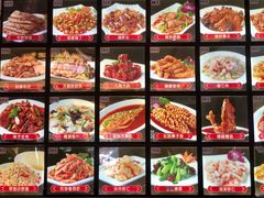 -草包包子铺1937(普利街店)
