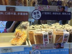 -美心西饼mx cakes(猎德优托邦店)
