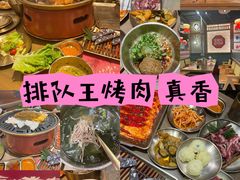 -西塔老太太泥炉烤肉(双井店)