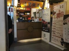 -高宅(万达店)