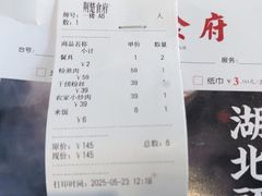 -荆楚食府(高铁店)