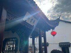 -檀园