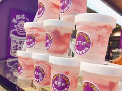 -喜乐村芋泥脑袋家族(三里屯店)
