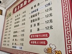 -巷子肥肠(科华巷店)
