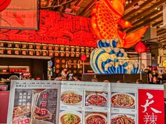 -天辣(金桥啦啦宝都店)