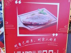 -纽斯特牛排自助餐厅(浦东文峰广场店)