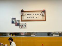 -山水肠粉(盐田店)