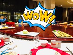 -枣庄开元凤鸣山庄·中餐厅