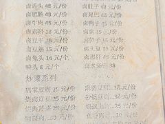 -万春卤菜(天乡后街步行街店)