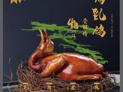 -千灯盛汇·头牌粤菜(致越优城店)